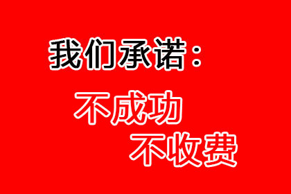 顺利解决李先生20万信用卡欠款